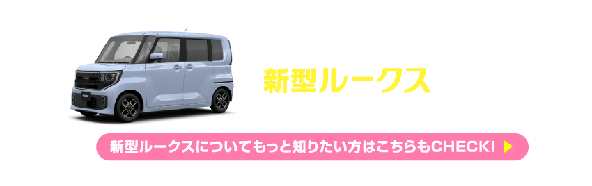体感