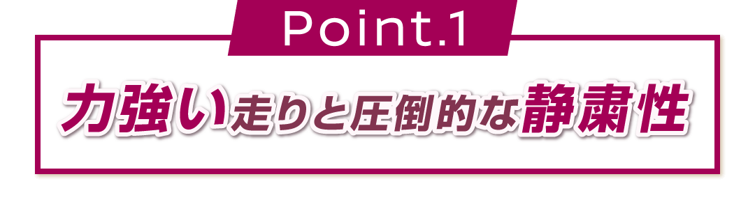 Point.1