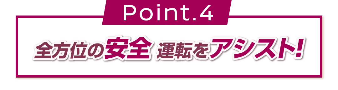 Point.3