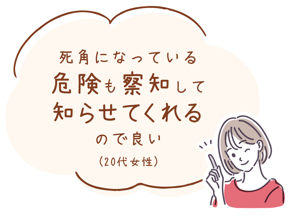 軽EV「日産サクラ」をご購入いただいたお客様の声をご紹介！―EVとい