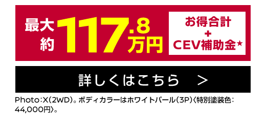 サクラ