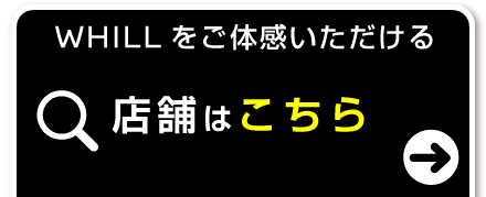 店舗一覧