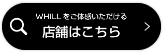 店舗一覧