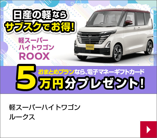 ルークス
