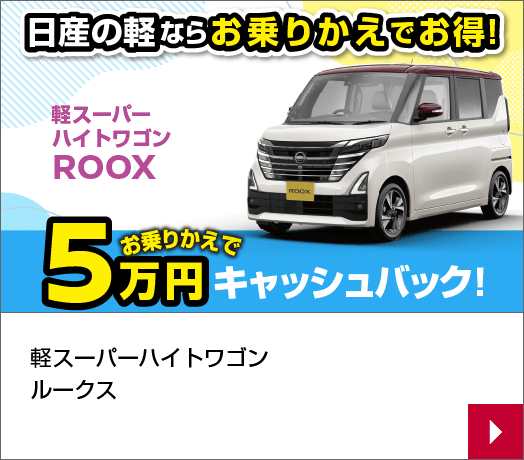 ルークス