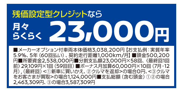 NOTE