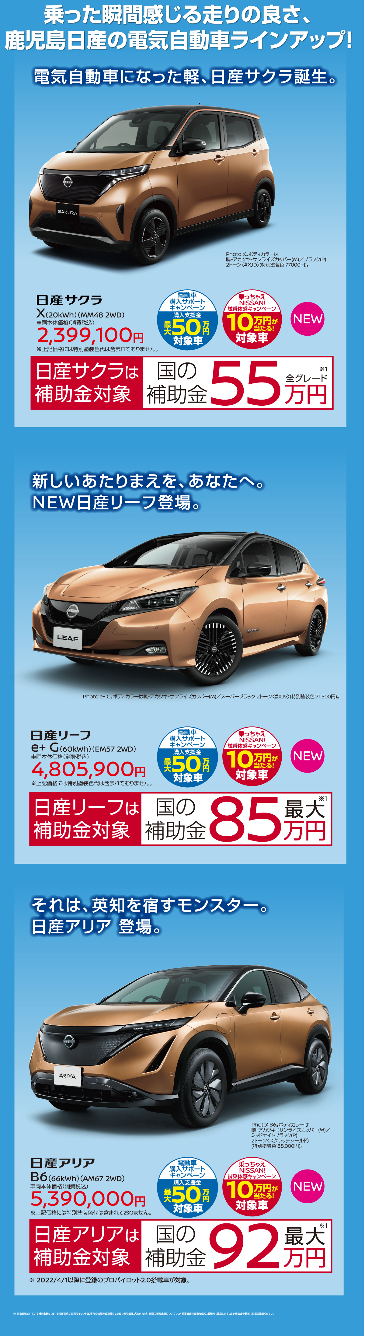 鹿児島市　フュージョン　セキュリティー付き　即乗れます！ 鹿児島のカーオーディオ・ナビ・セキュリティ・ドラレコ専門店