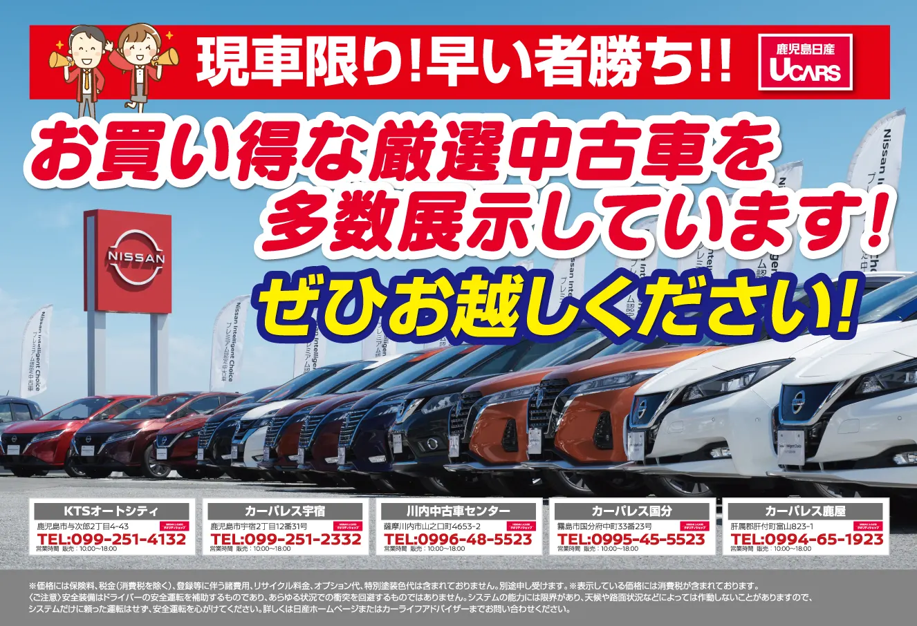 お買い得な厳選中古車を多数展示しています！ぜひお越しください 画像