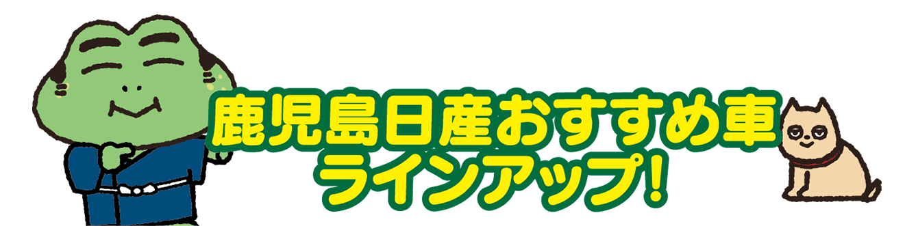 電気のチカラで、サクッといきましょう。