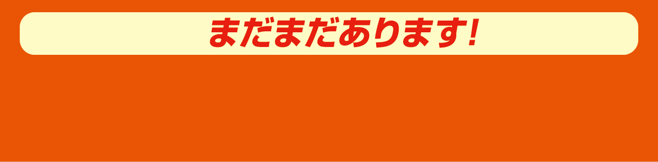 日産サクラ