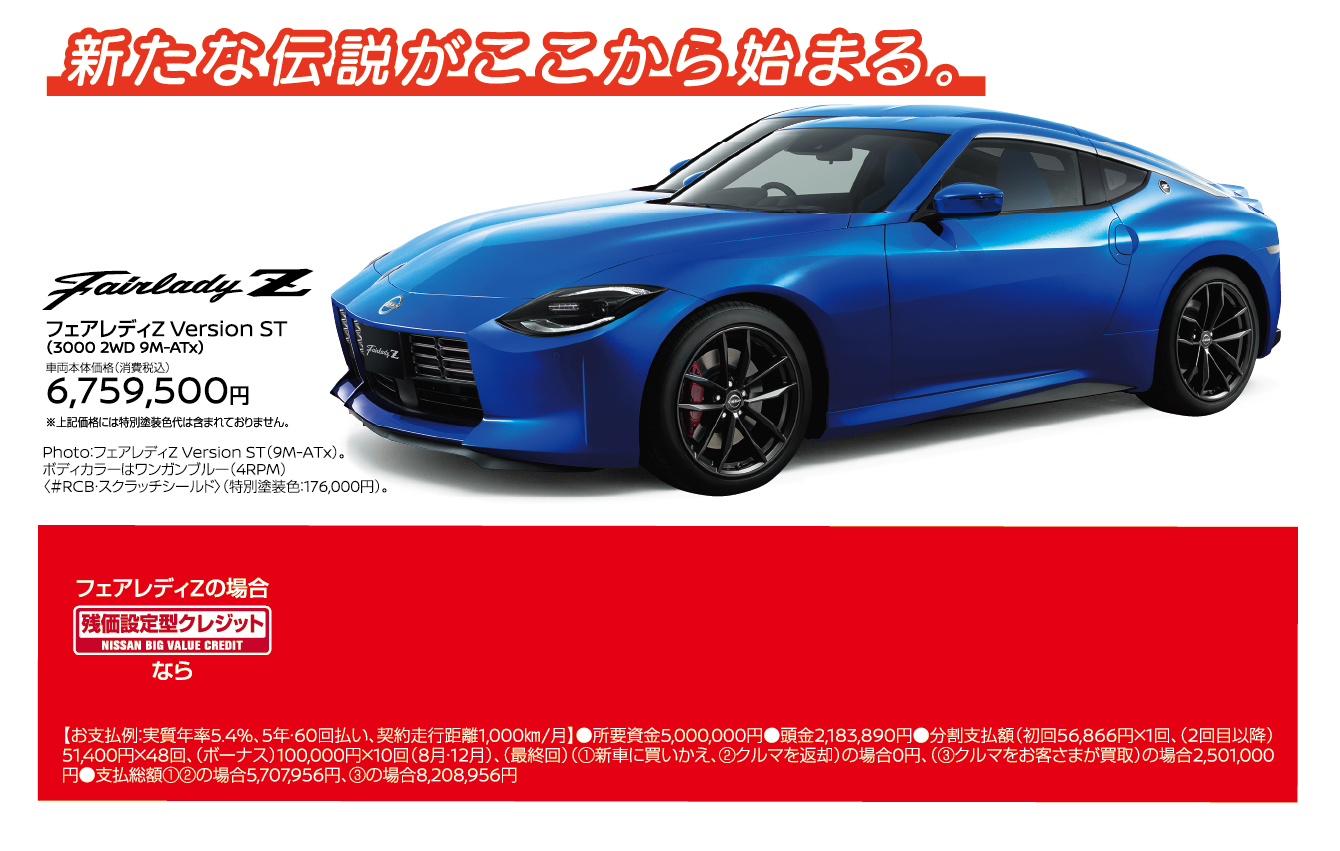 オーラ