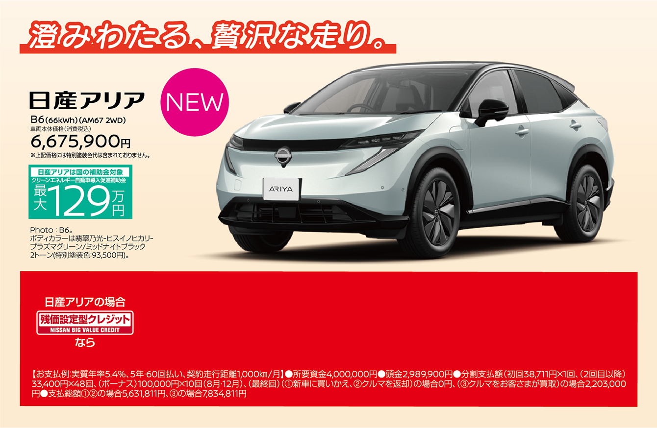 オーラ