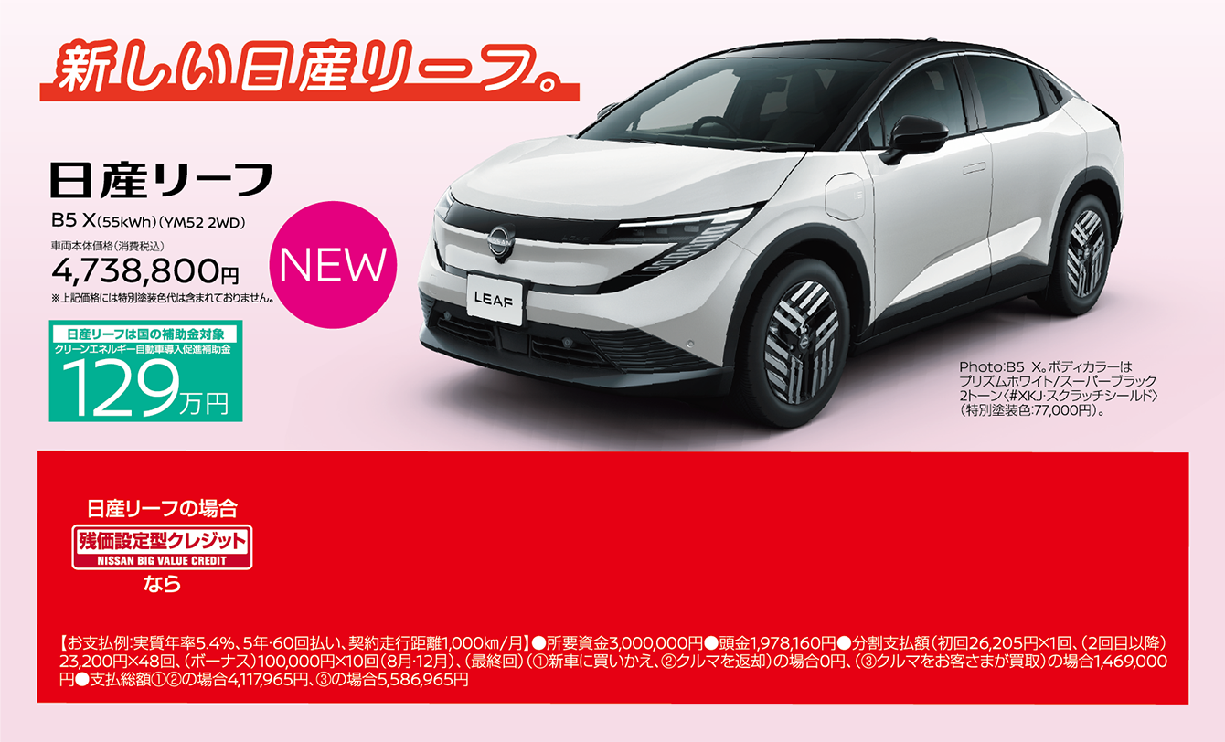 オーラ