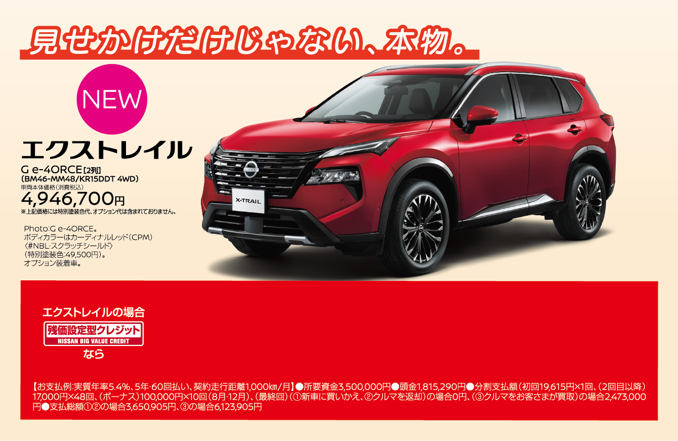 オーラ