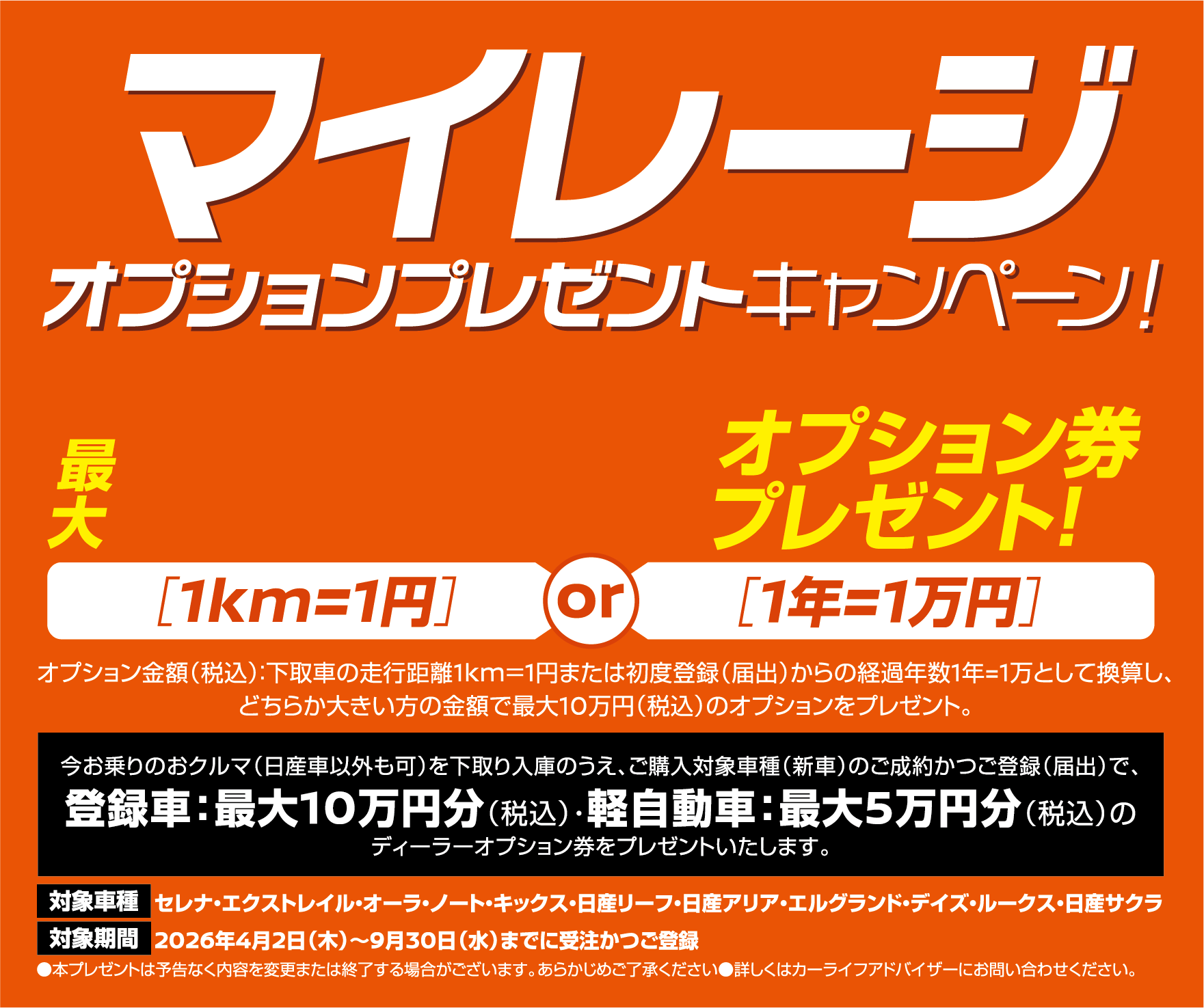 ルークス