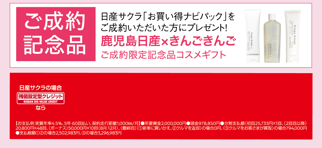 エクストレイル