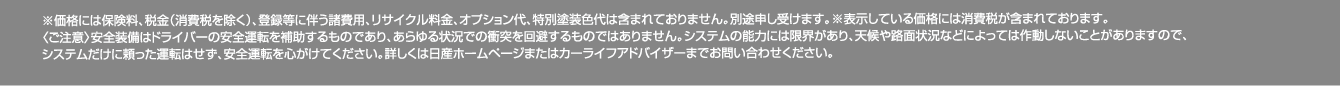 注釈