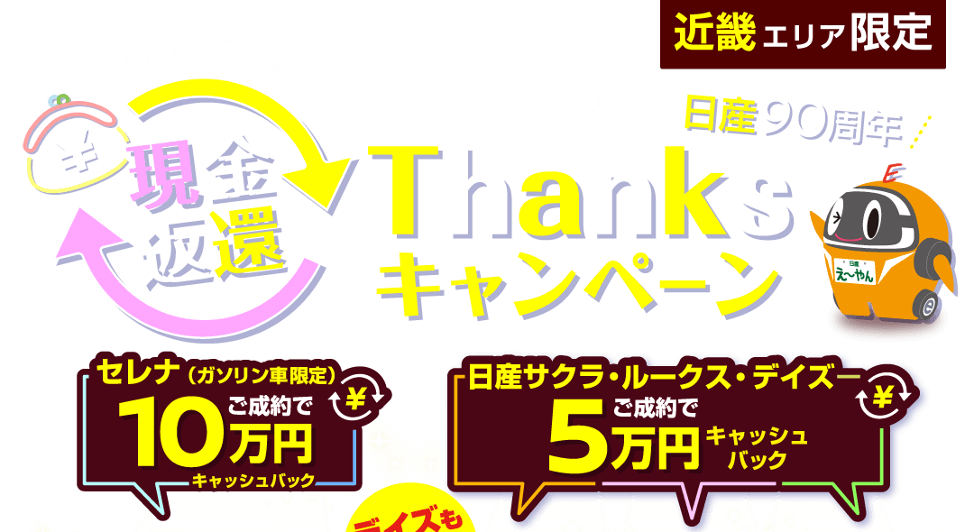 p日産 10蔓延キャッシュバッグ