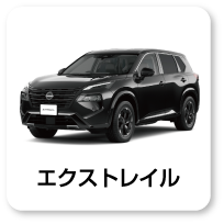 京都日産 購入資金プレゼントキャンペーン｜京都日産自動車株式会社