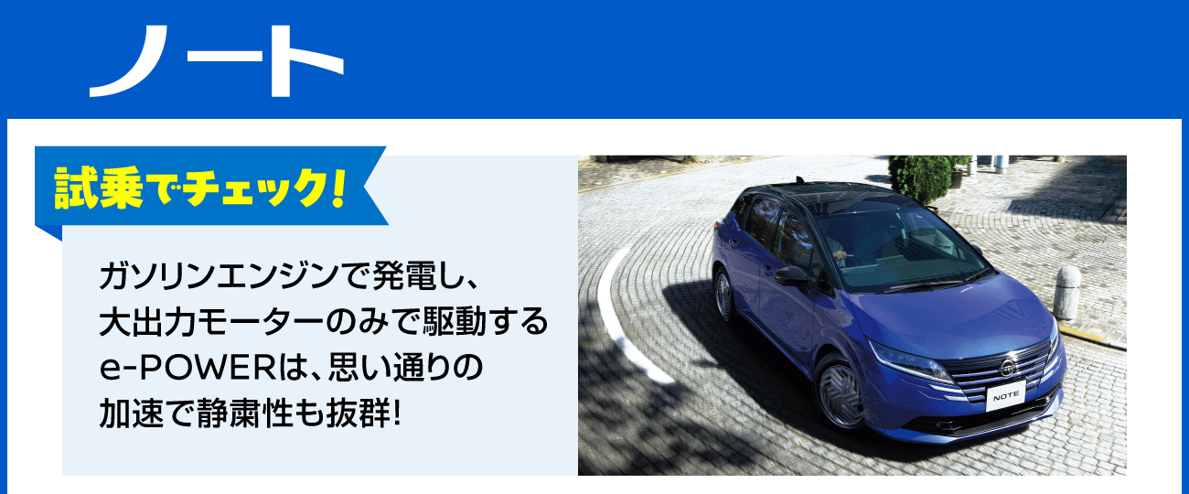 ノート