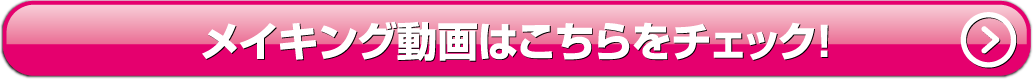 ワンちゃん店長CMはこちら