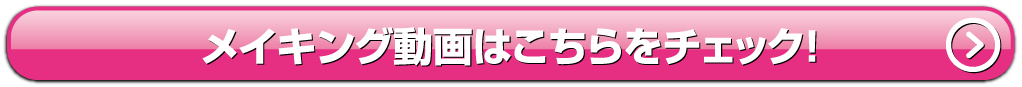 ワンちゃん店長CMはこちら