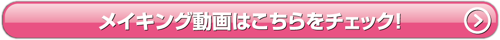ワンちゃん店長CMはこちら