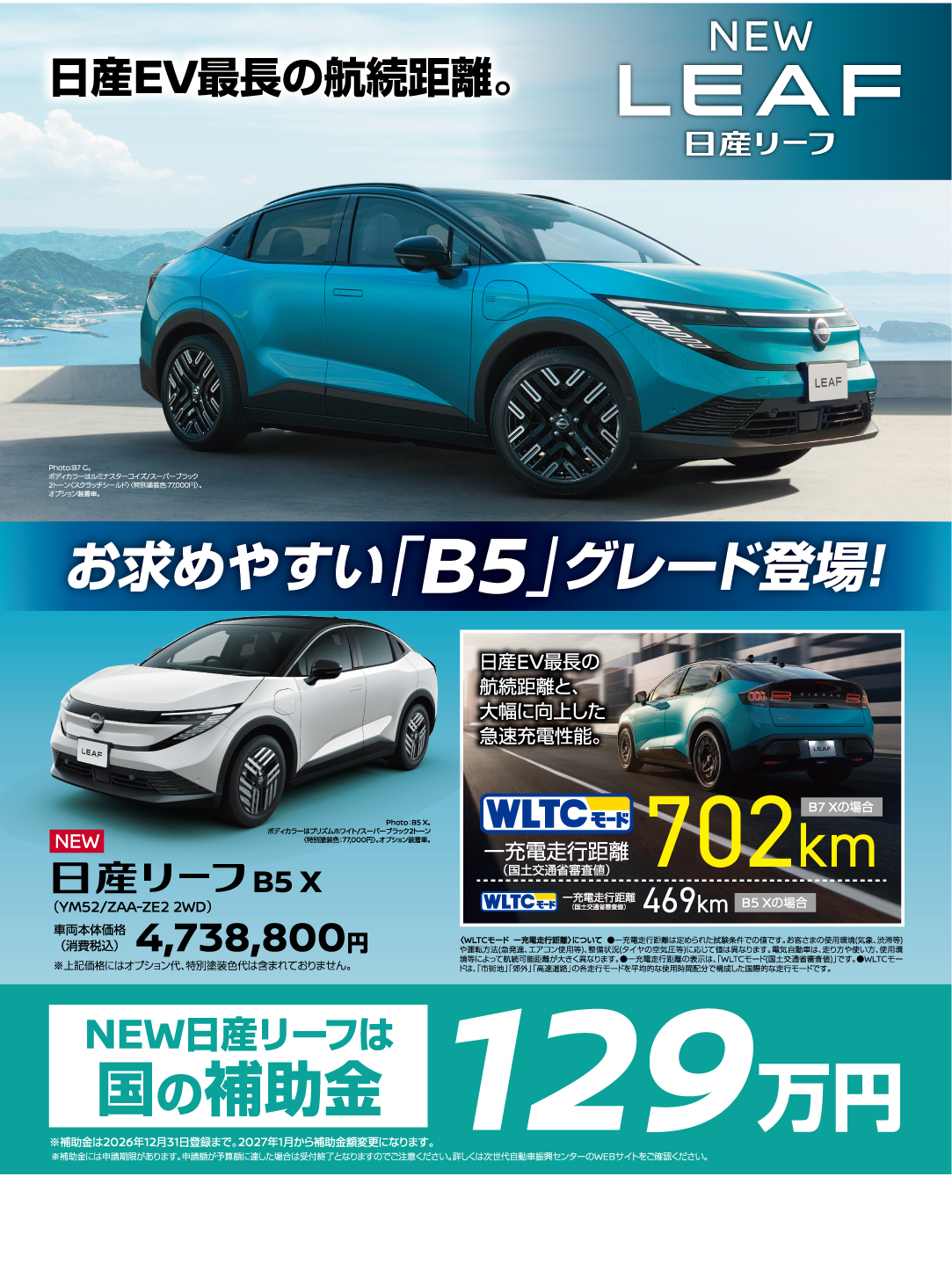 リーフ