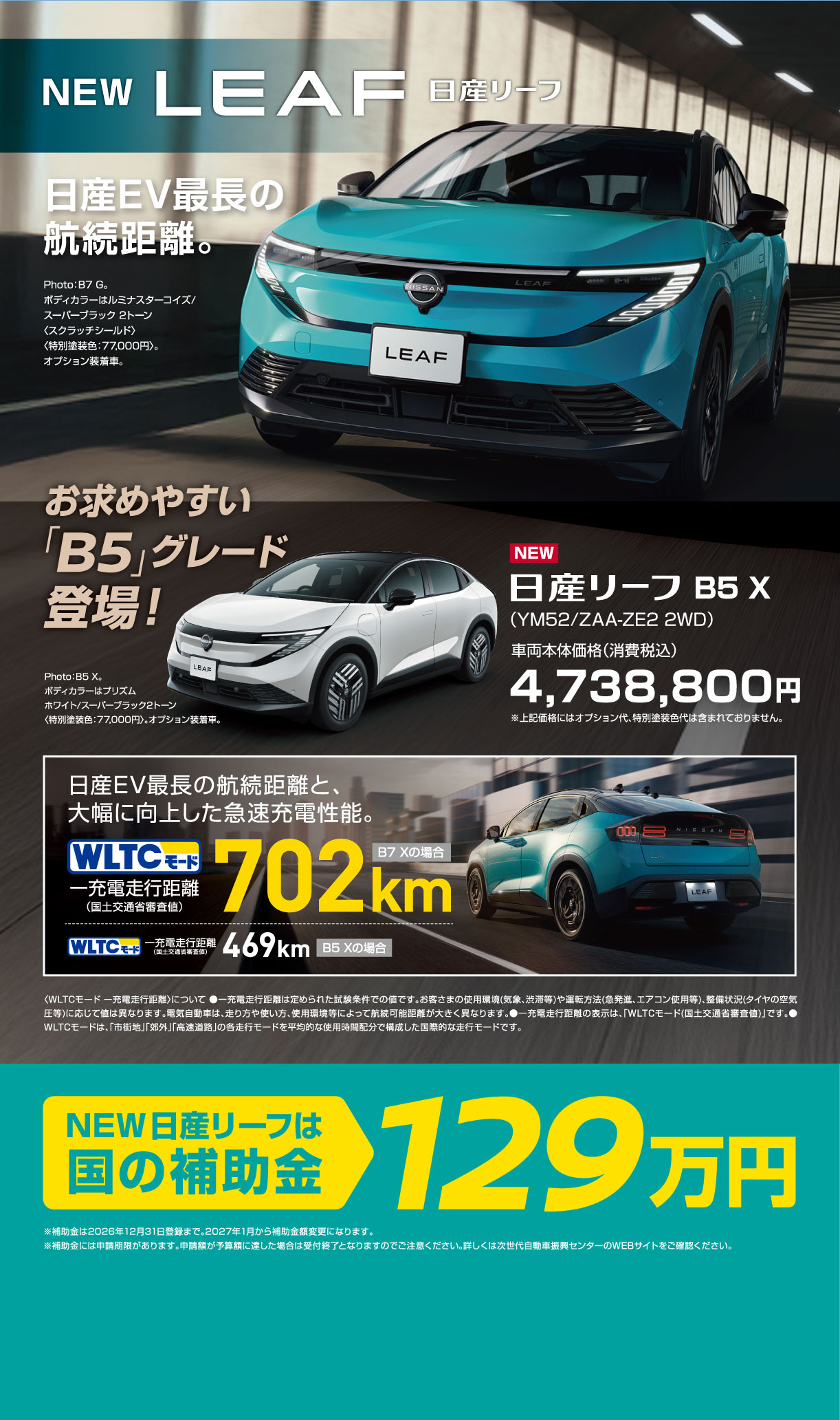 リーフ