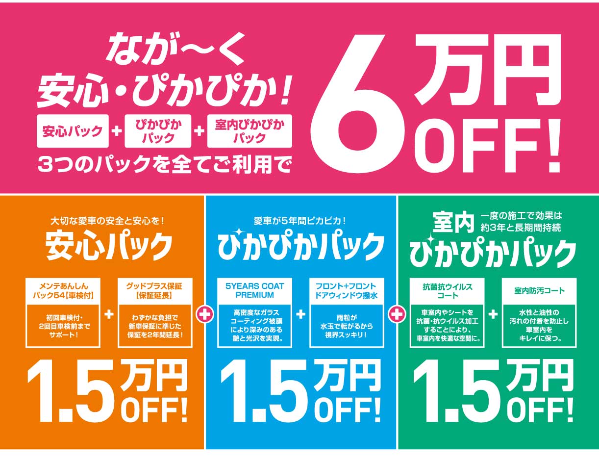 ワンちゃん店長より一言