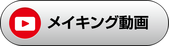 ワンちゃん店長CMはこちら