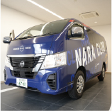奈良クラブ仕様のCARAVAN外観