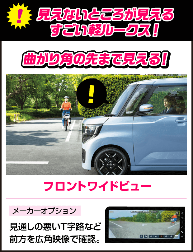 奈良日産 決算フェア第3弾｜奈良日産自動車株式会社