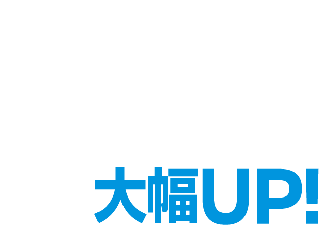 後席は足元、室内幅もゆとりたっぷり！ 専用エアコン吹き出し口も新たに設置 後部座席の居住性が大幅UP！