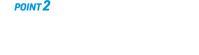 POINT 2 フルモデルチェンジでここが進化 3rd gen e-POWER