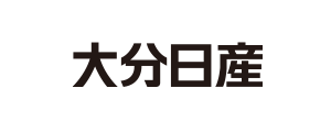 大分日産