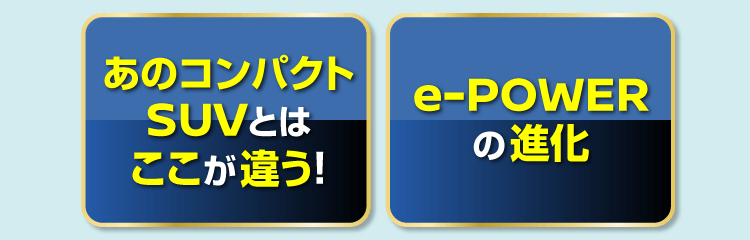 e-4ORCE
