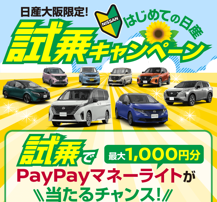 美品! セット販売!公式新幹線シール、大阪市 記念乗車券(使用不可) 未使用 楽天市場】【9月発売予定】 東海道新幹線 チケット音声