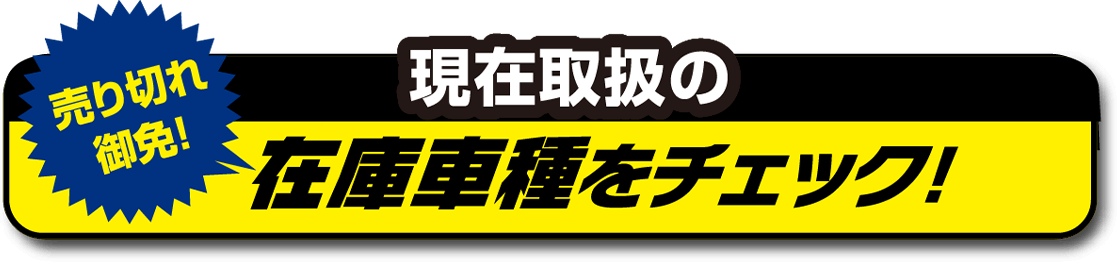 PAYPAYマネーライドが当たる！メルマガ会員募集中！