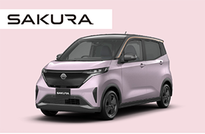 SAKURA