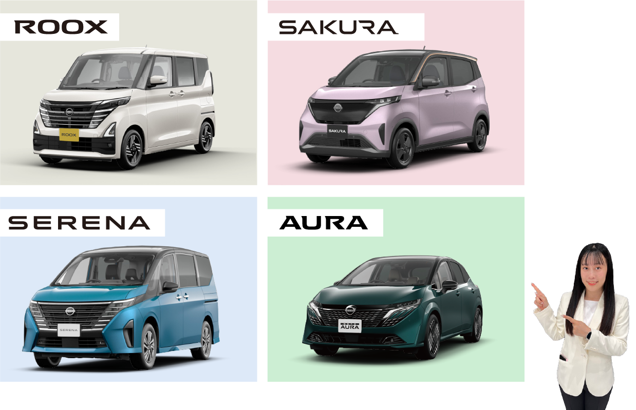 展示車