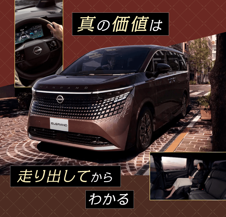 M*◎様 【新品未開封】300着限定！MONGOL800 Lサイズ エルレガーデ 乗る人すべてが満たされる 研ぎ澄まされたプレミアムミニバン 新型