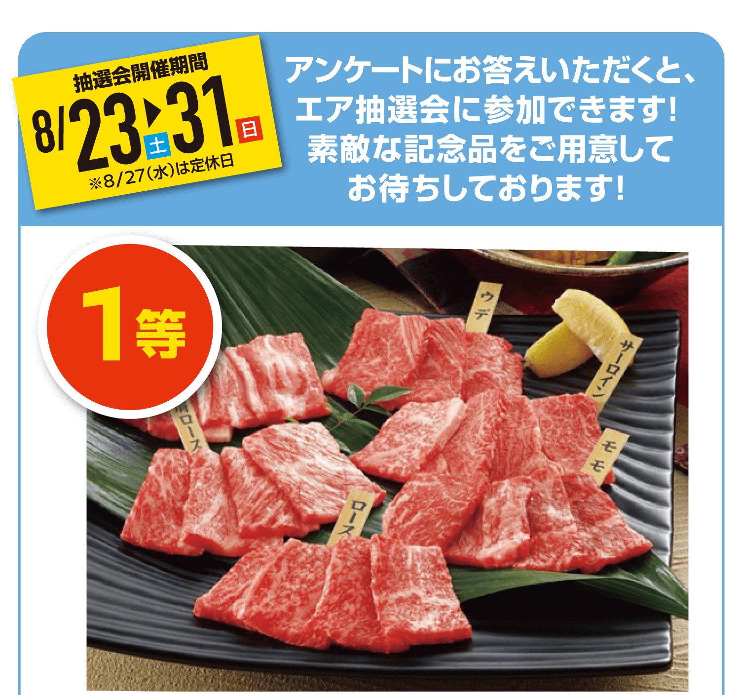 滋賀日産 ピエリ守山 NEW OPEN！｜滋賀日産自動車株式会社
