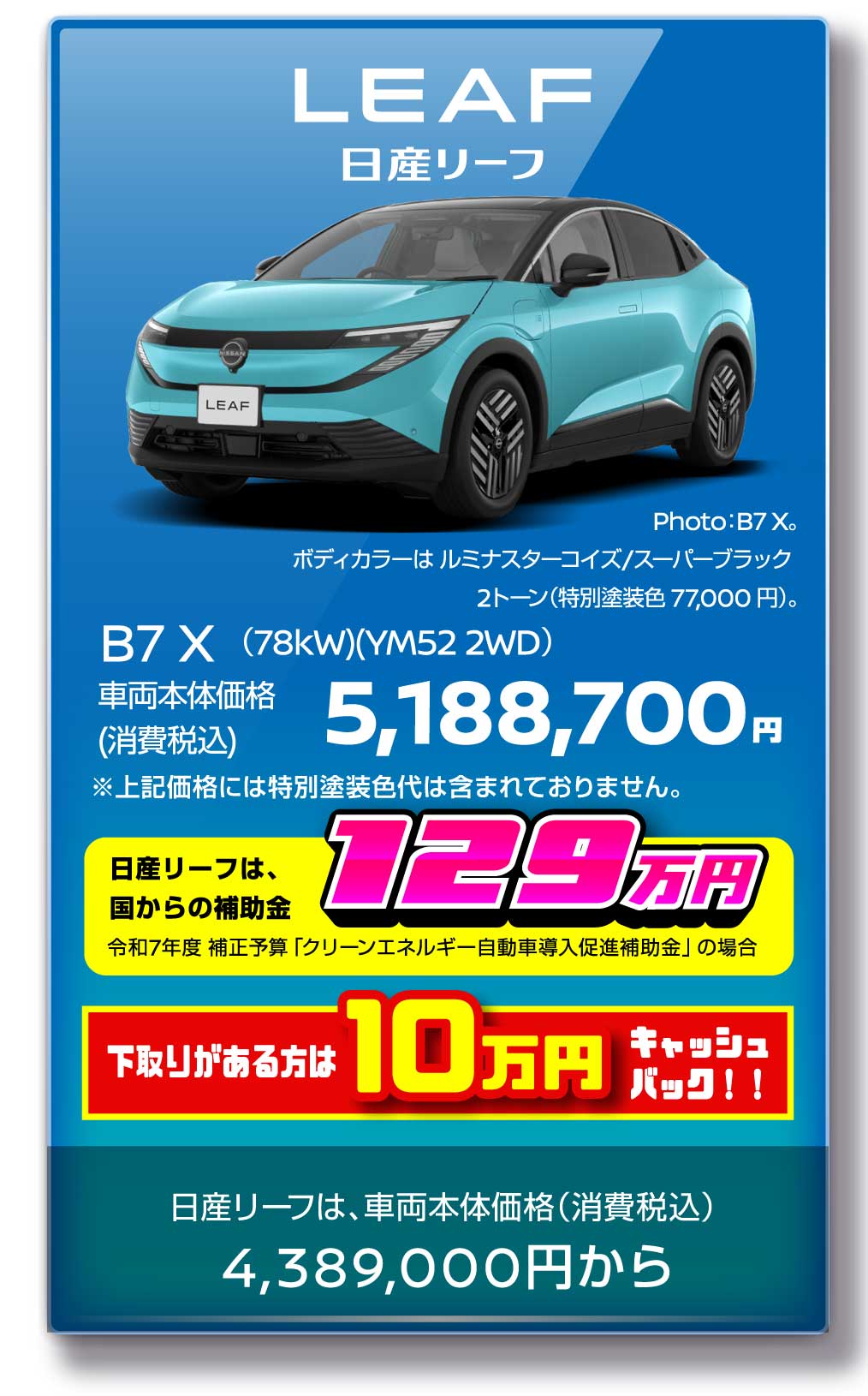 リーフ