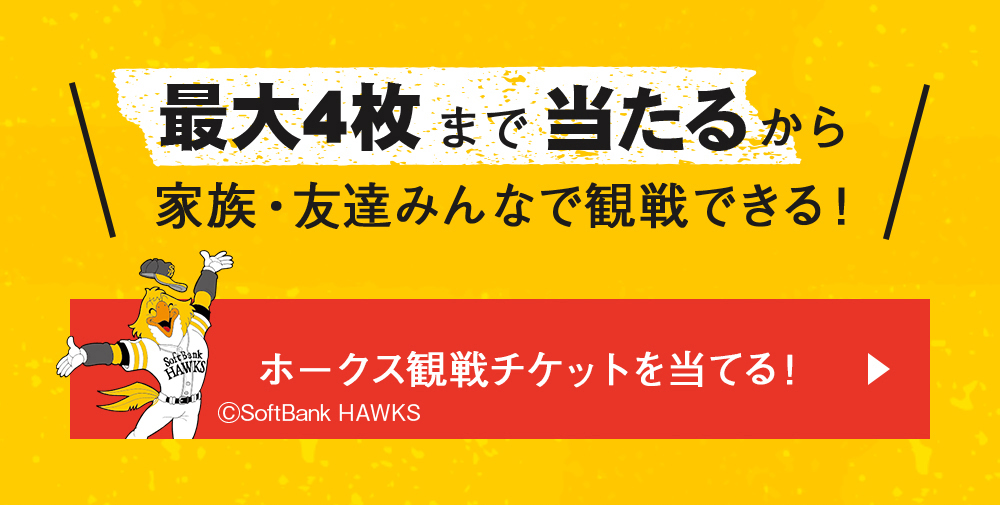 北モPRIDE　決算SALE
					高価買取実施中！下取りキャッシュバックキャンペーン・コンパクトカー祭りは最大１７万円お得！・購入支援金プレゼントキャンペーンも開催中！最大４０万円の大チャンス