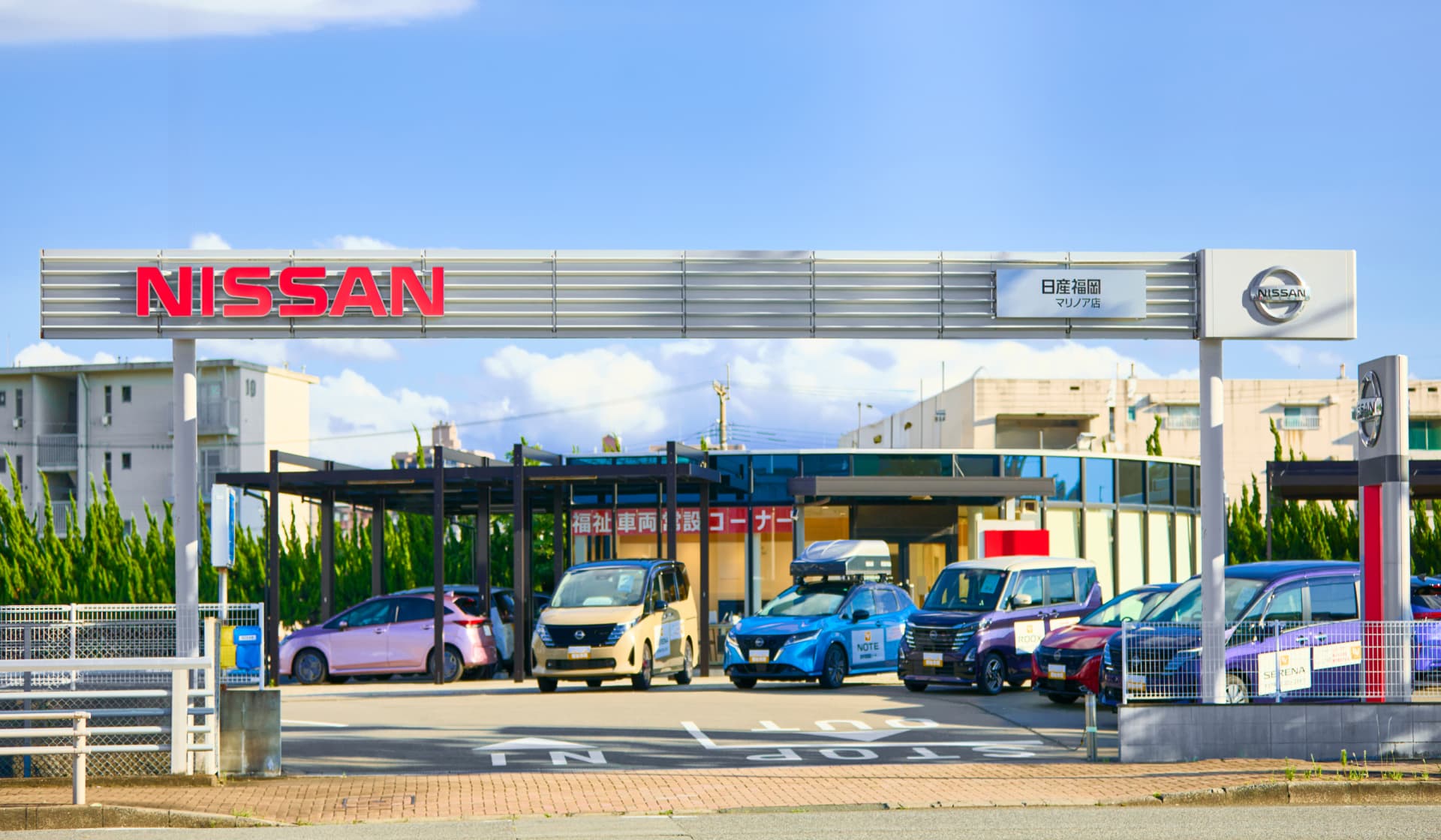 福祉車両総合展示場のご紹介