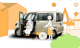 福祉車両TOP