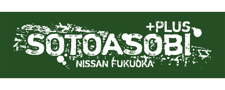 SOTOASOBI_plus