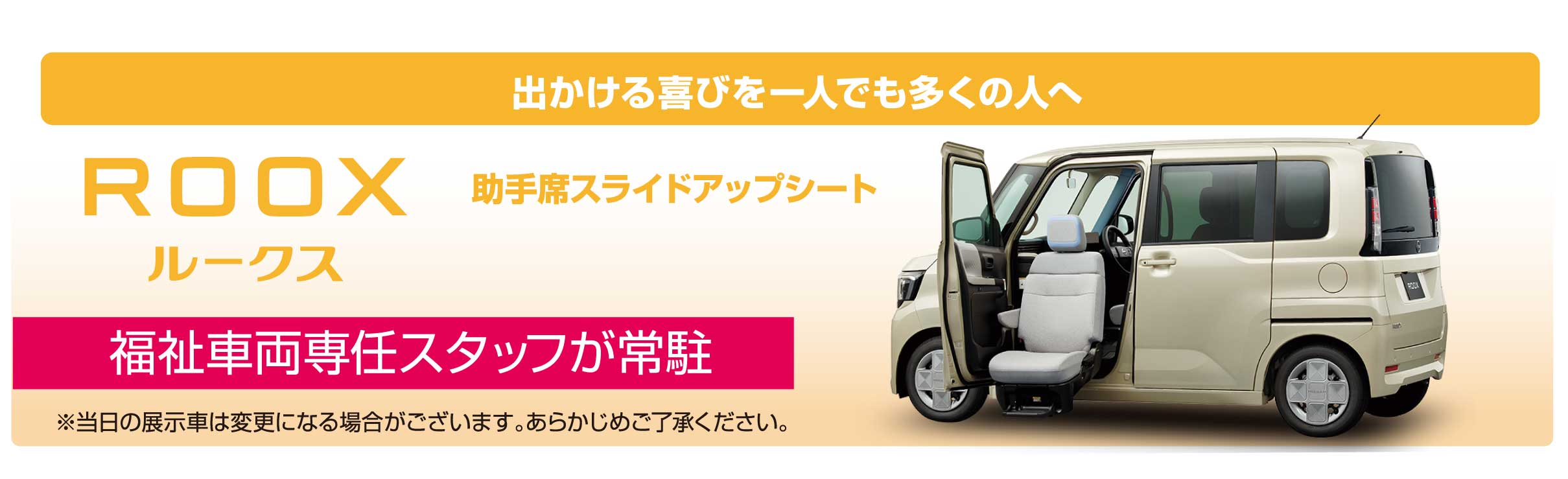 ルークス