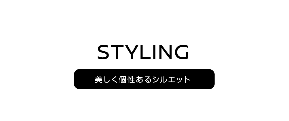 STYLING